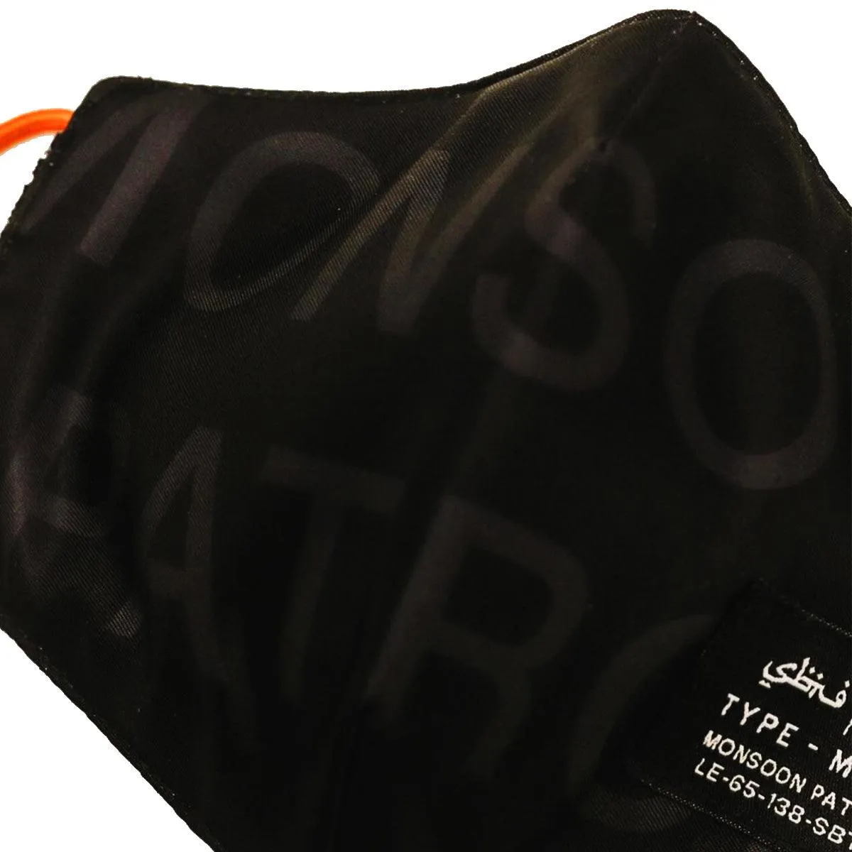   SBTG Monsoon Patrol II Face Mask 'Black'